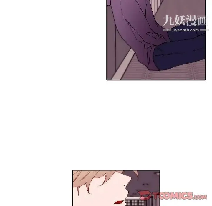 自带香气的男人 第92话 第56页