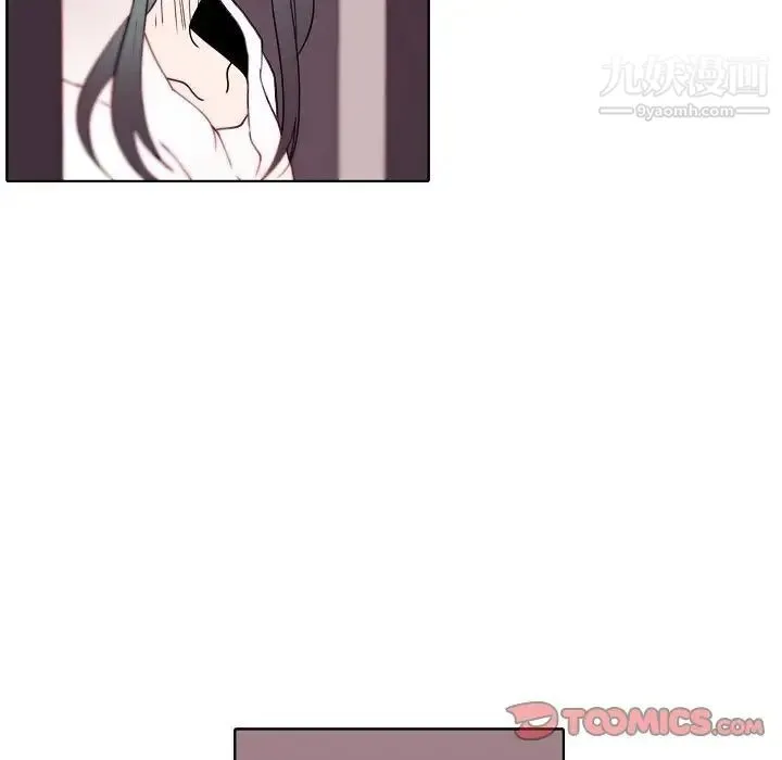 自带香气的男人 第92话 第80页