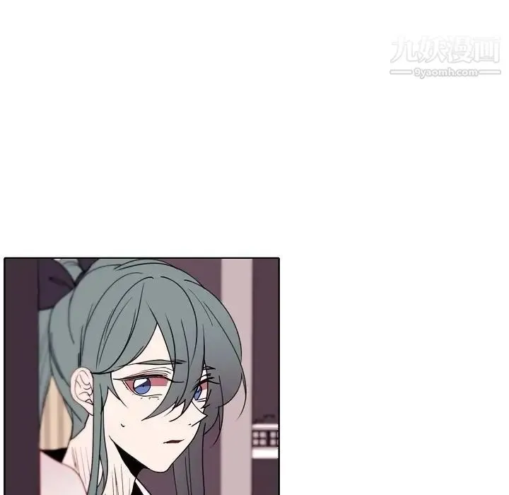 自带香气的男人 第92话 第79页