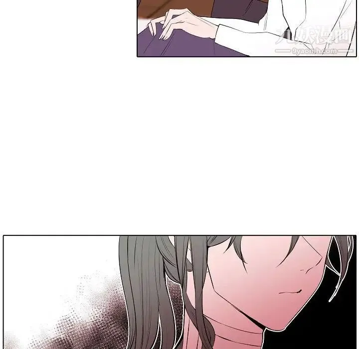 自带香气的男人 第64话 第56页