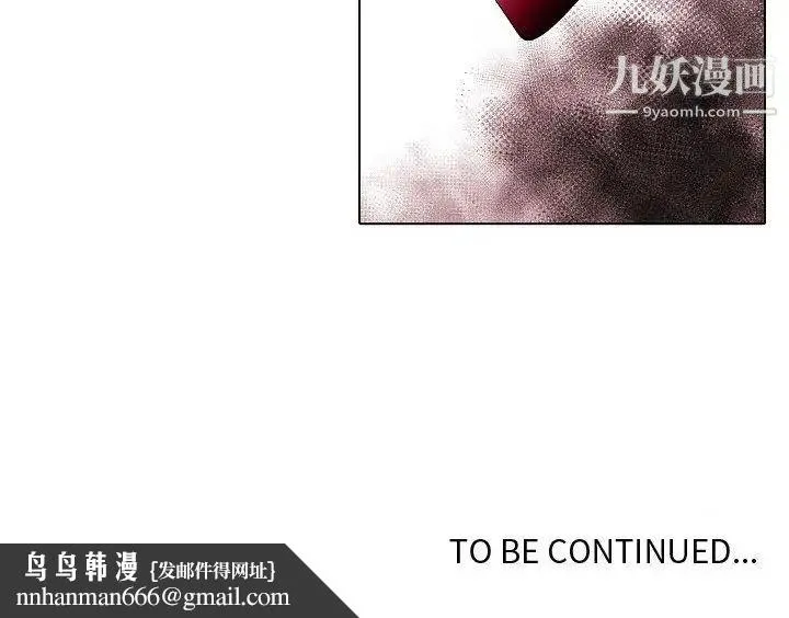 自带香气的男人 第64话 第60页