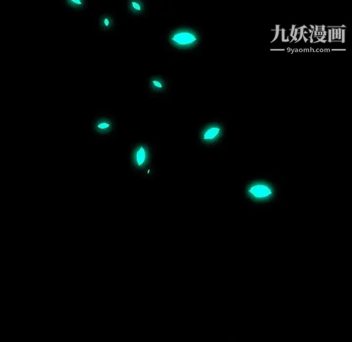 自带香气的男人 第16话 第103页