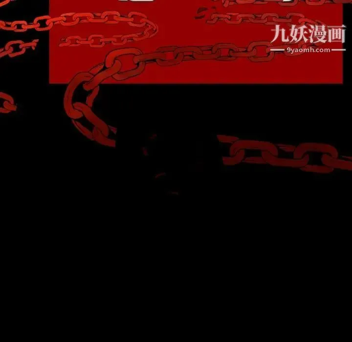 自带香气的男人 第16话 第27页