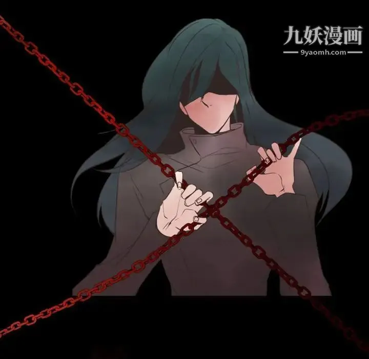 自带香气的男人 第16话 第24页