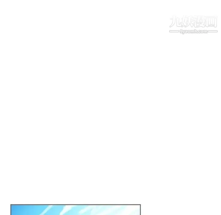 自带香气的男人 第6话 第40页
