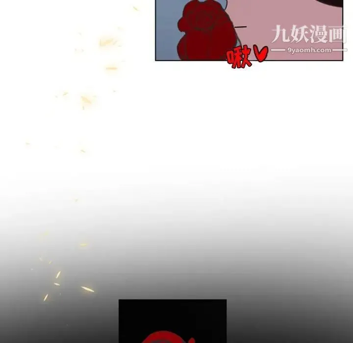 自带香气的男人 第6话 第81页