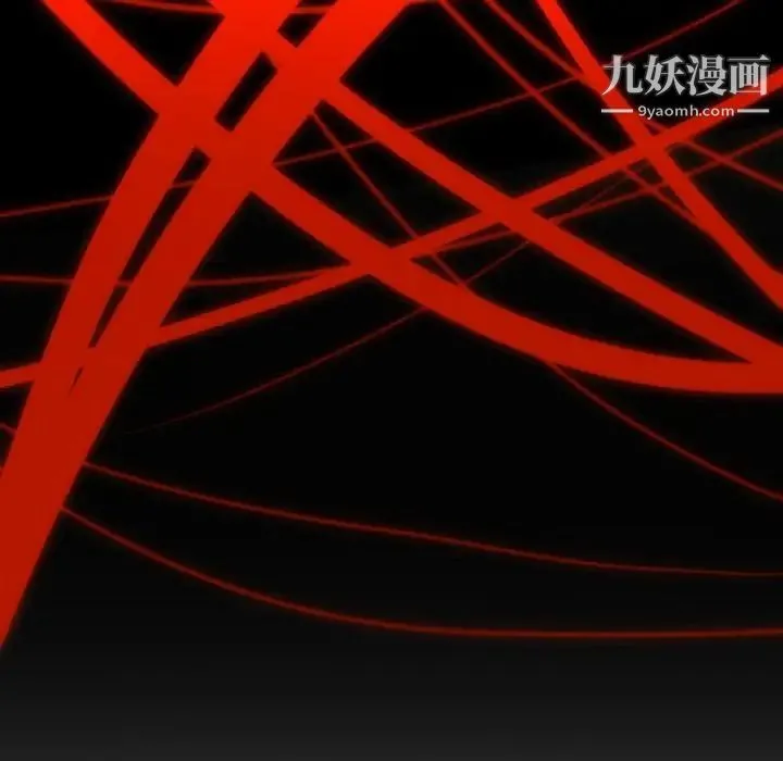 自带香气的男人 第6话 第92页