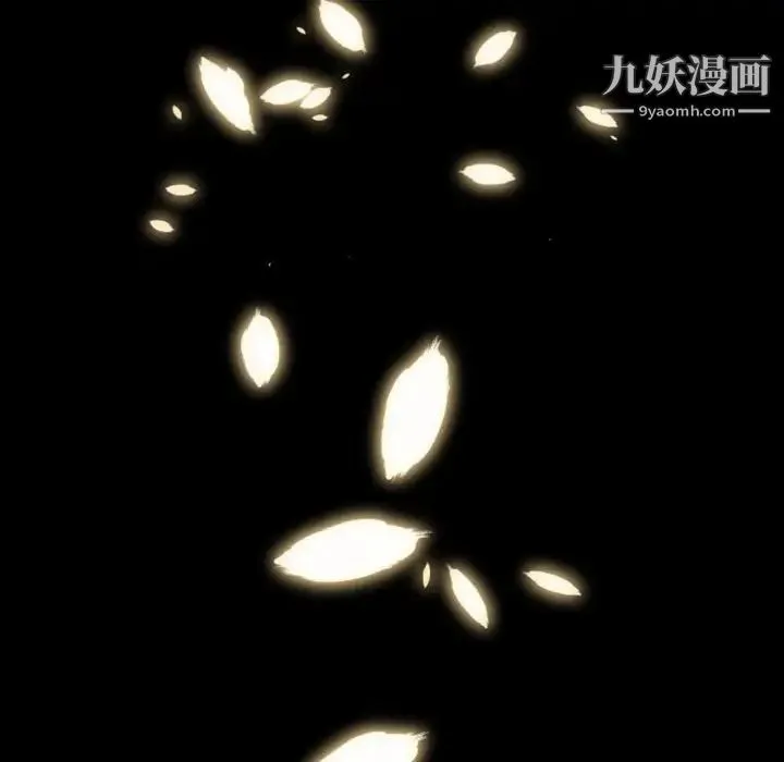 自带香气的男人 第6话 第86页