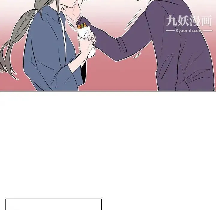 自带香气的男人 第61话 第59页