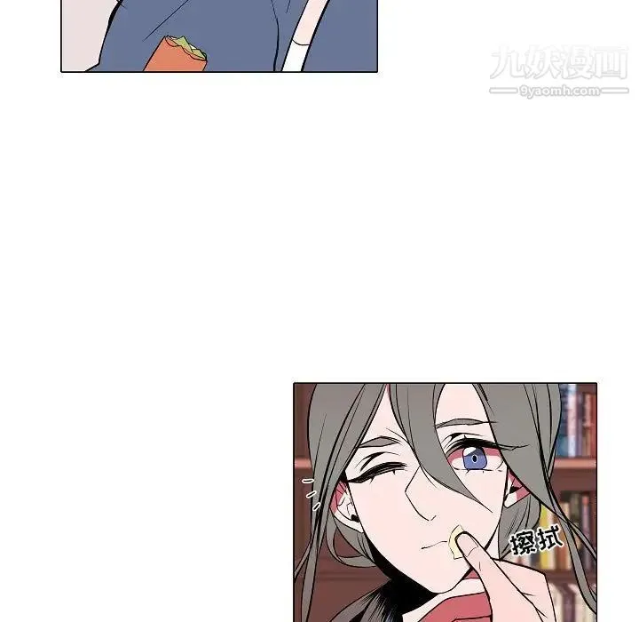 自带香气的男人 第61话 第57页