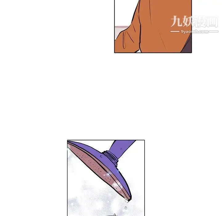 自带香气的男人 第61话 第5页