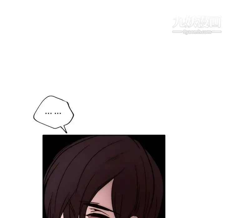 自带香气的男人 第87话 第37页