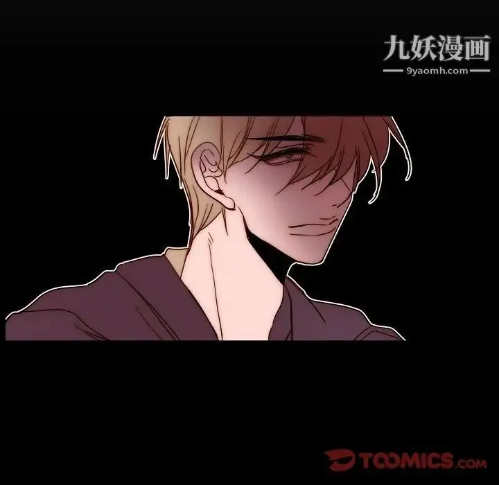 自带香气的男人 第87话 第80页