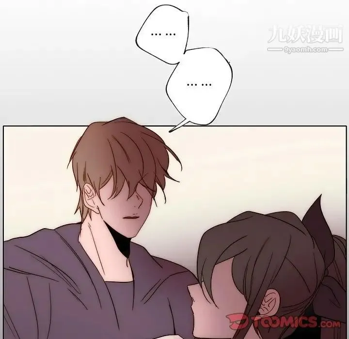 自带香气的男人 第87话 第78页