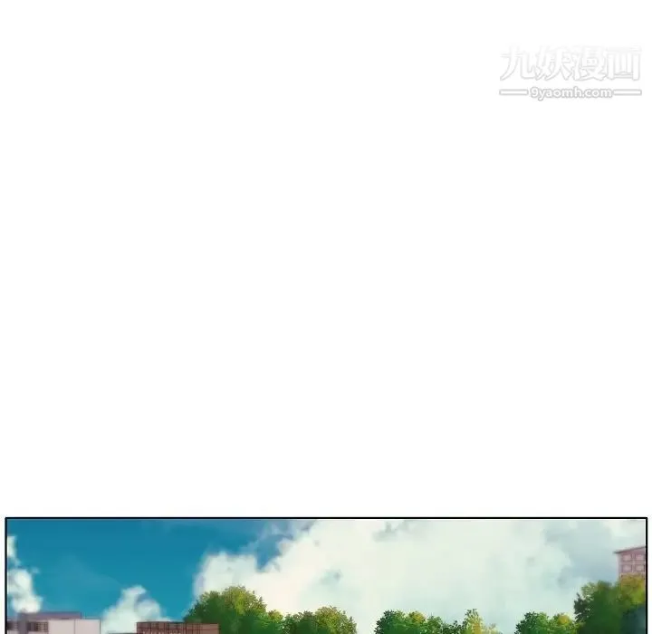 自带香气的男人 第87话 第61页