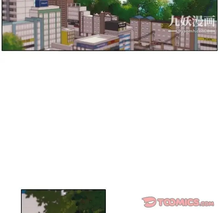 自带香气的男人 第87话 第62页
