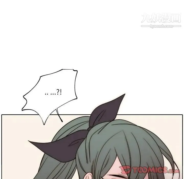 自带香气的男人 第87话 第76页
