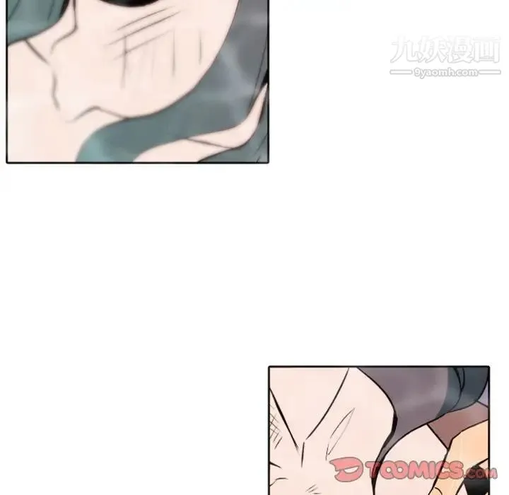 自带香气的男人 第43话 第50页