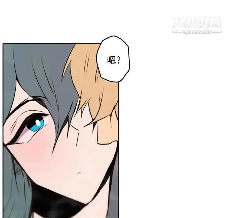 自带香气的男人 第43话 第49页
