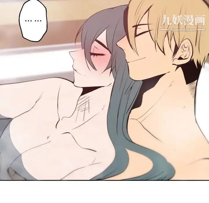 自带香气的男人 第43话 第19页