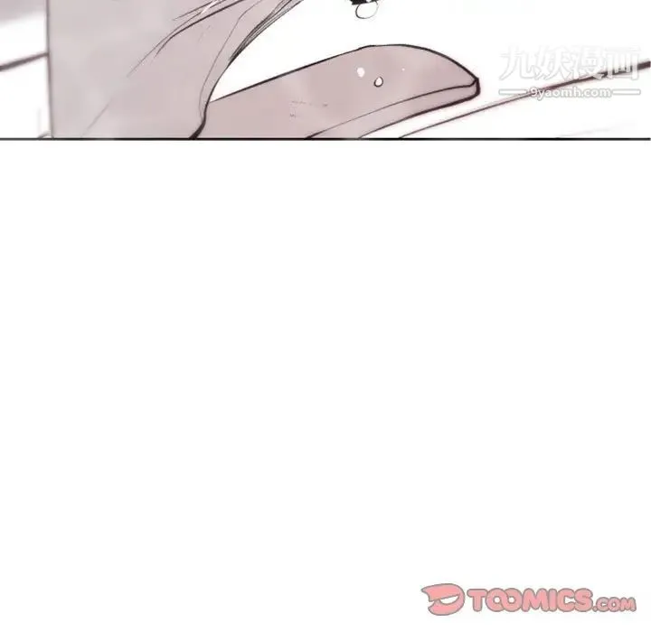 自带香气的男人 第43话 第42页