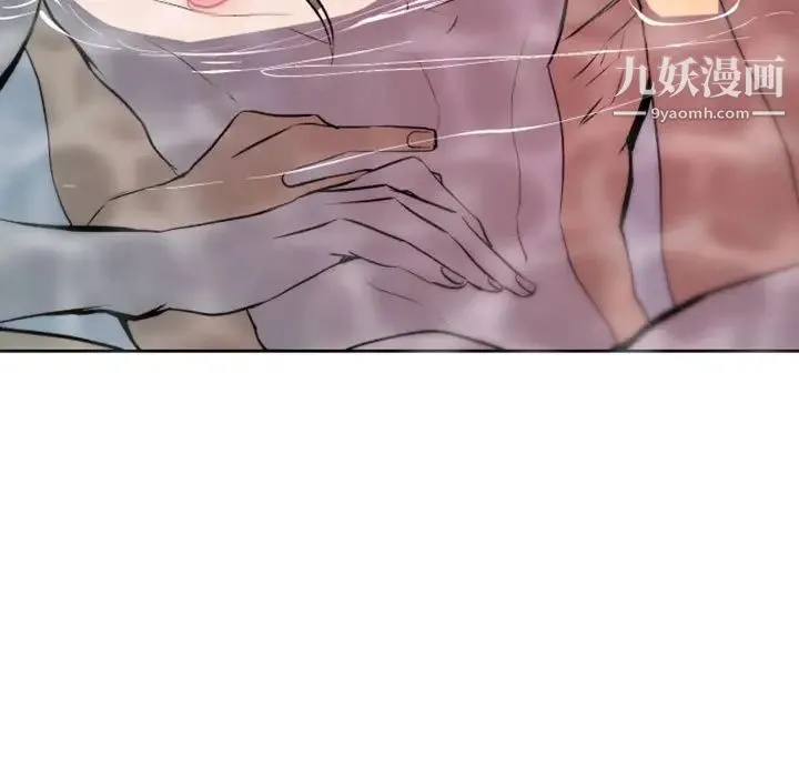 自带香气的男人 第43话 第48页