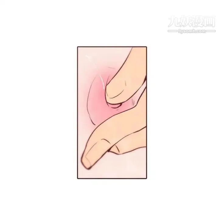 自带香气的男人 第43话 第53页