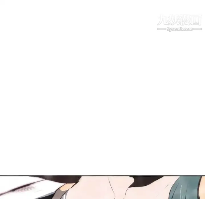 自带香气的男人 第43话 第20页
