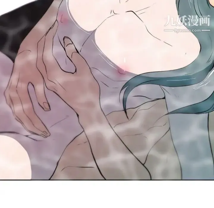 自带香气的男人 第43话 第21页