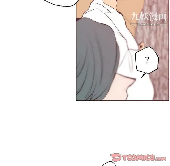 自带香气的男人 第43话 第106页