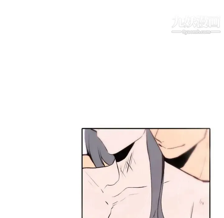 自带香气的男人 第43话 第32页