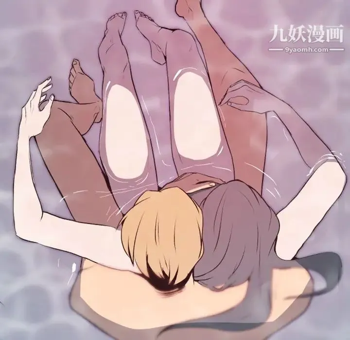 自带香气的男人 第43话 第35页