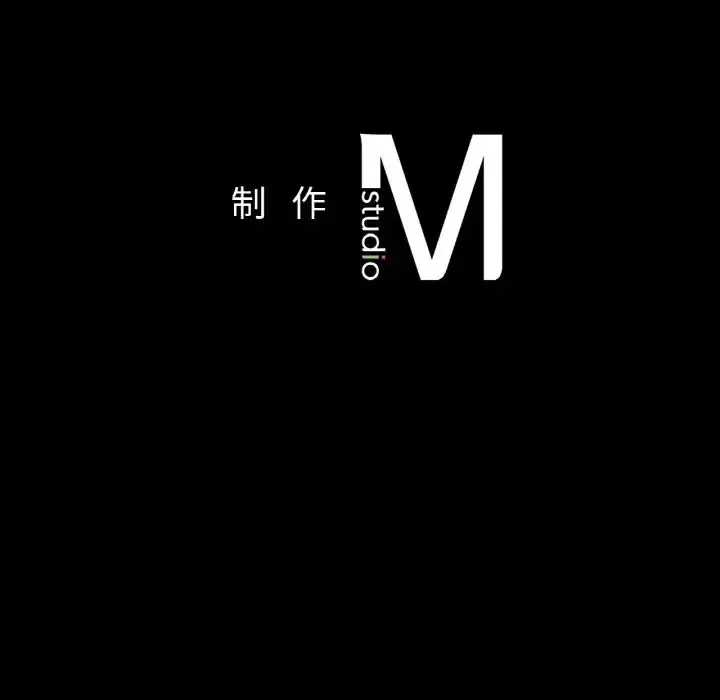 在学校达咩！ 第22話 第178页
