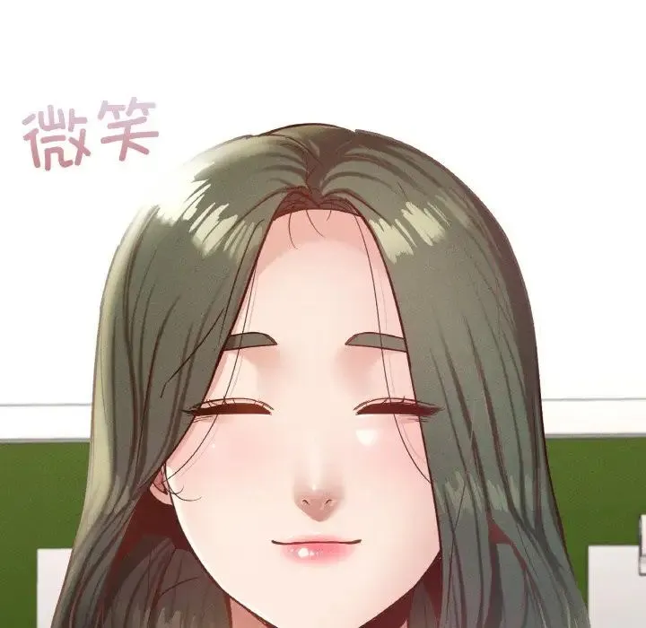 在学校达咩！ 第22話 第118页