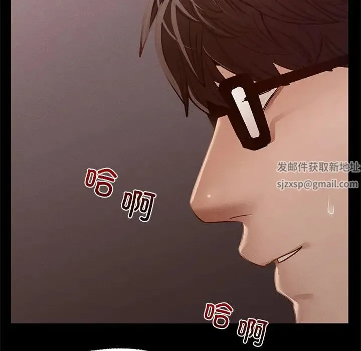 在学校达咩！ 第4話 第152页