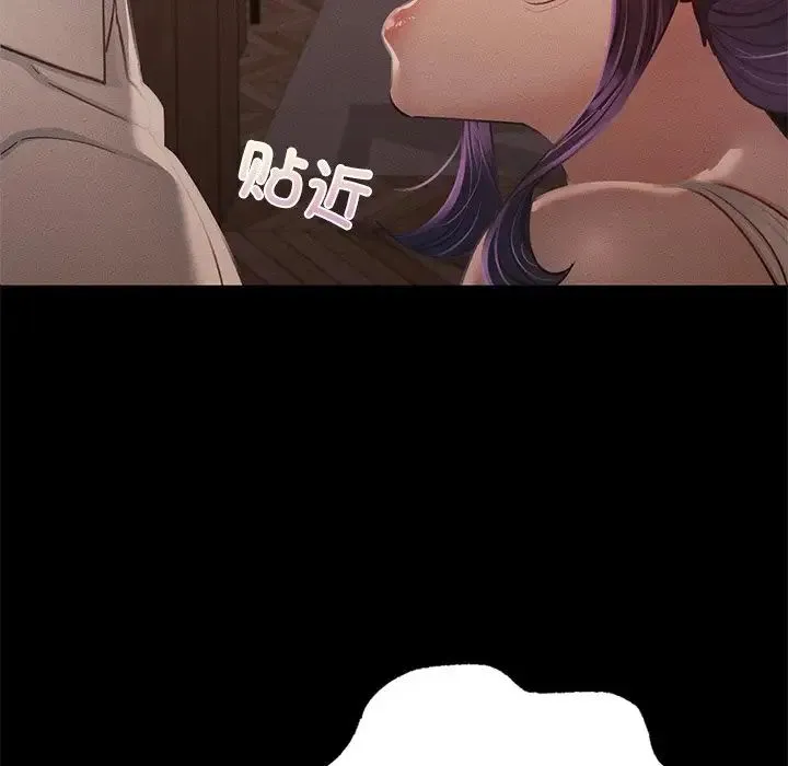 在学校达咩！ 第4話 第32页