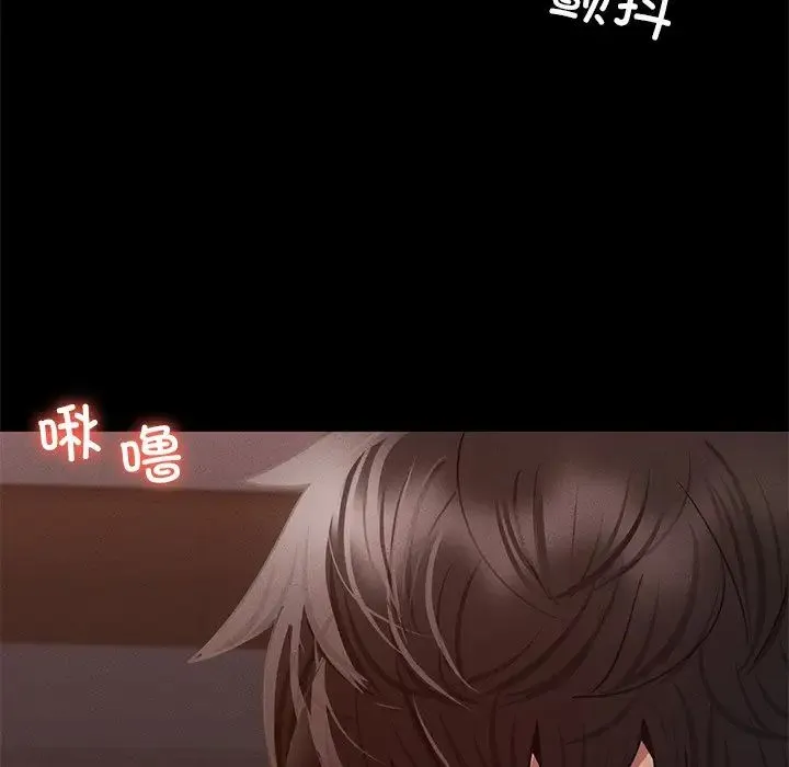 在学校达咩！ 第4話 第105页