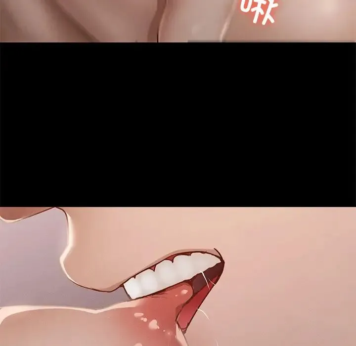 在学校达咩！ 第4話 第78页