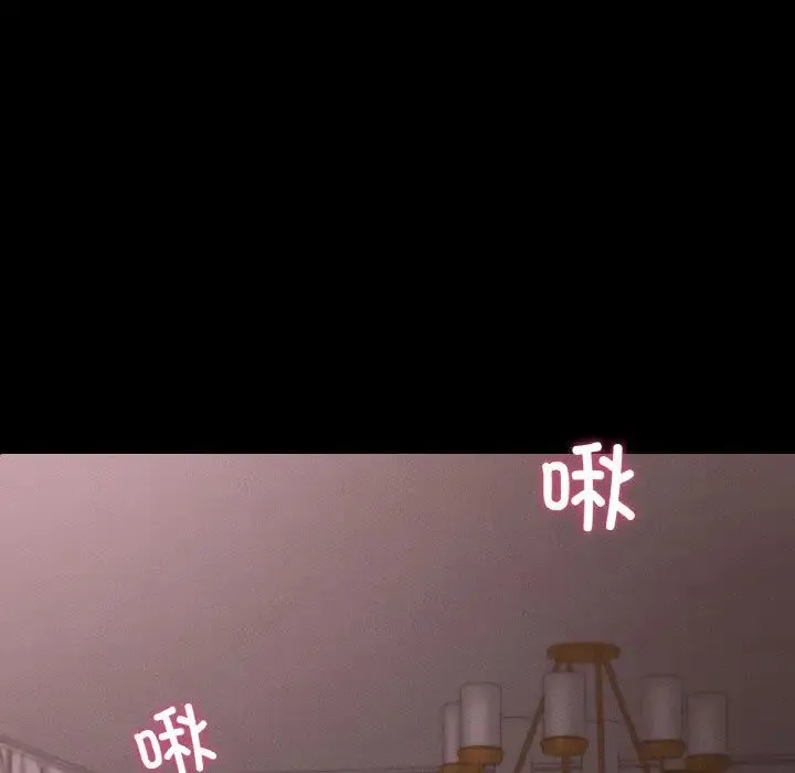 在学校达咩！ 第4話 第56页
