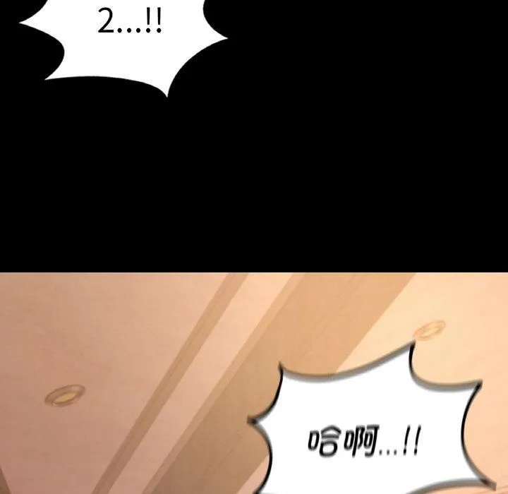 在学校达咩！ 第37話 第128页