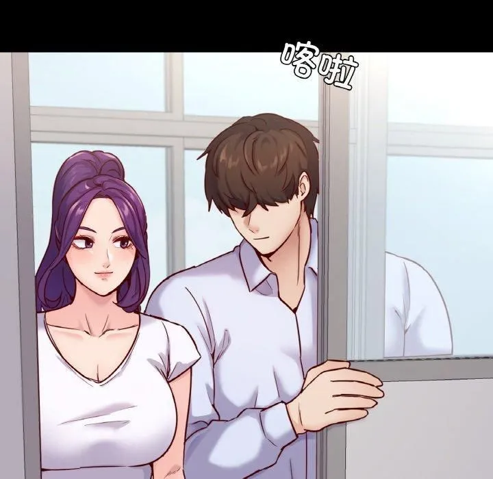 在学校达咩！ 第37話 第8页