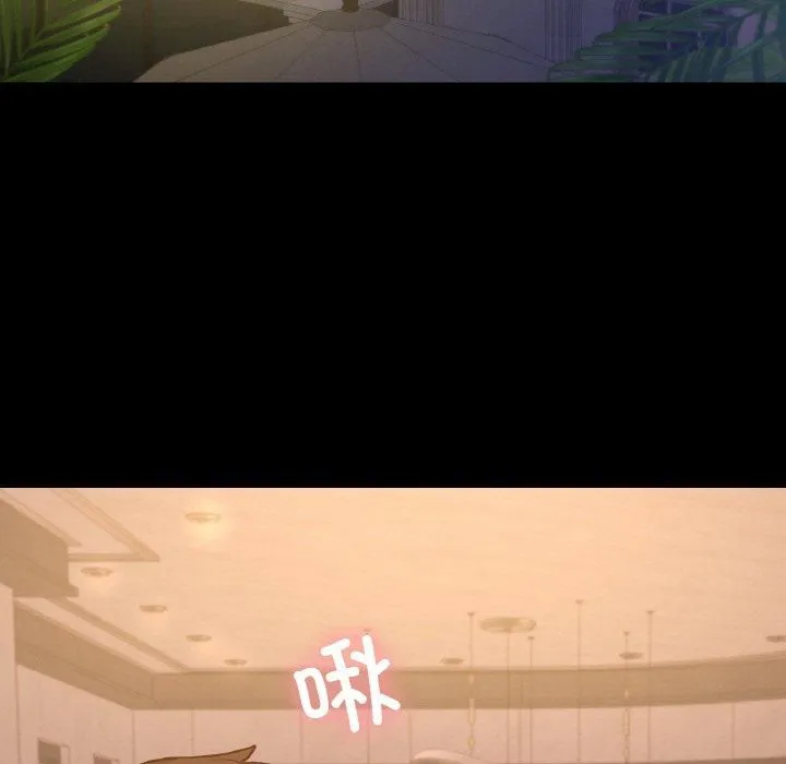 在学校达咩！ 第37話 第43页