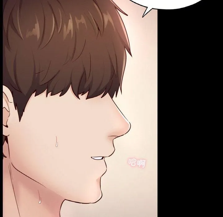 在学校达咩！ 第37話 第52页