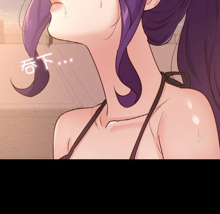 在学校达咩！ 第37話 第83页