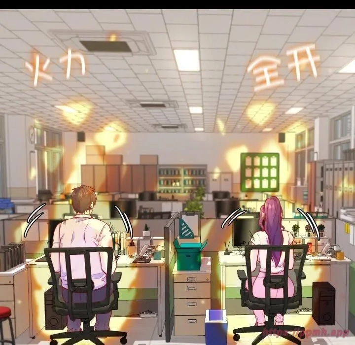 在学校达咩！ 第37話 第10页