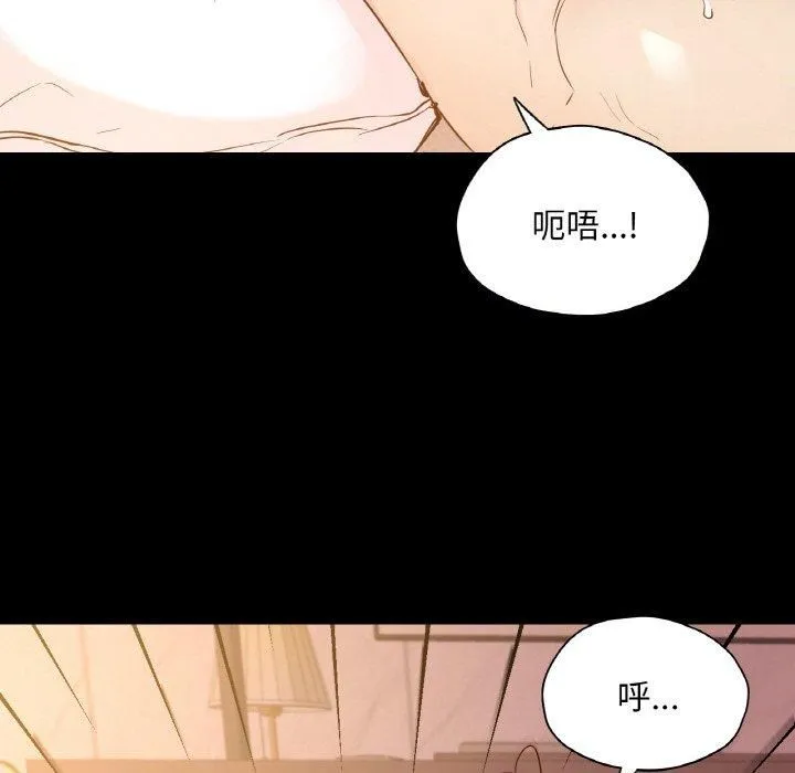 在学校达咩！ 第37話 第114页
