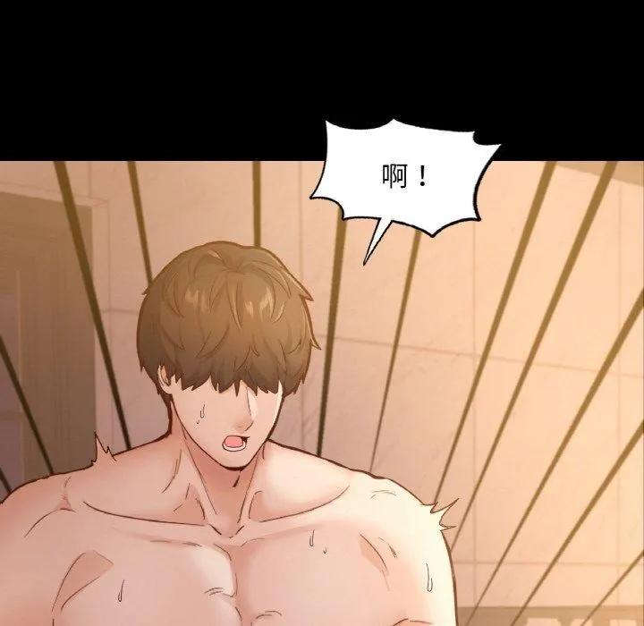 在学校达咩！ 第37話 第58页