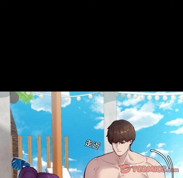 在学校达咩！ 第37話 第39页