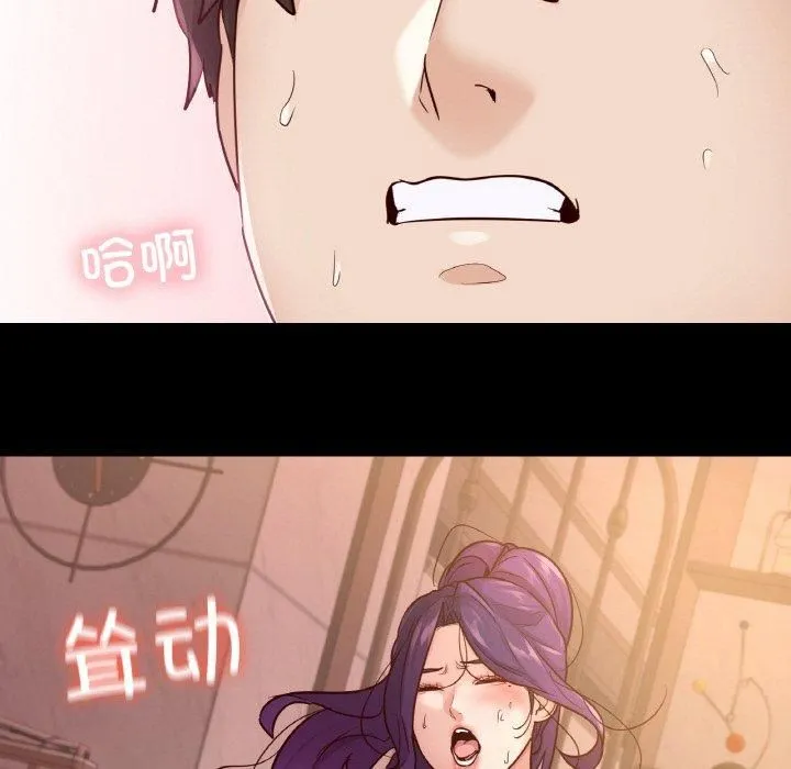 在学校达咩！ 第37話 第124页