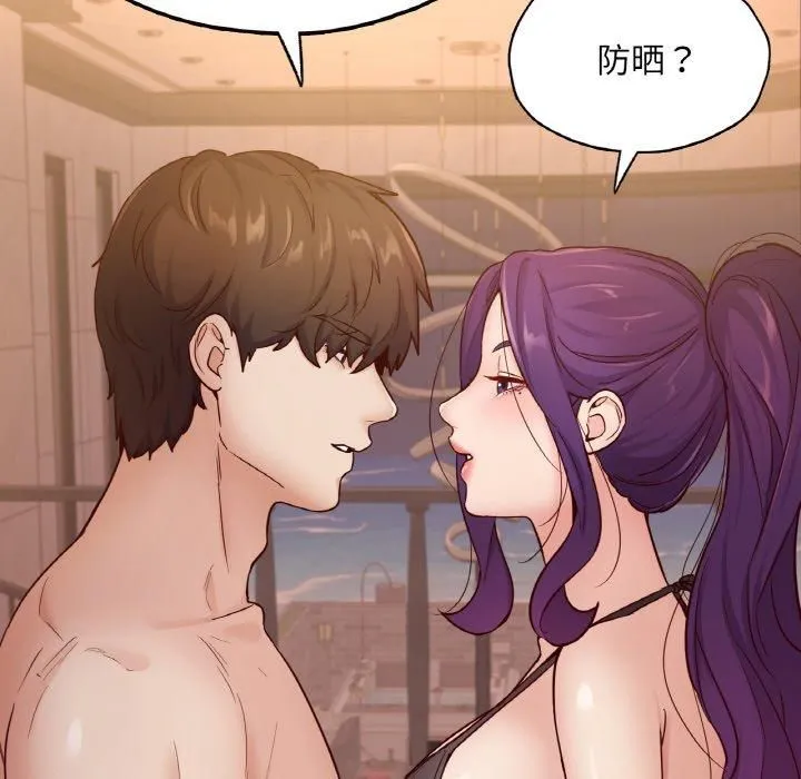 在学校达咩！ 第37話 第54页